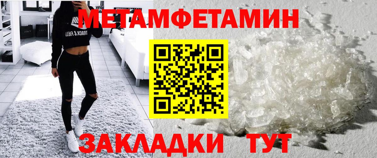 Amphetamine  Вход с VPN  Таганрог  Амфетамин 98%  АМФ 