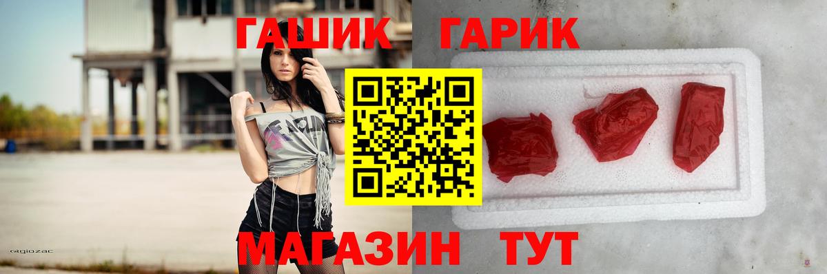 ГАШИШ индика сатива Таганрог
