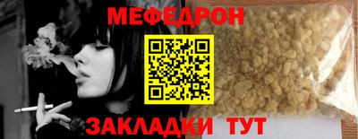 индика Моздок