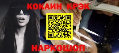 COCAINE Можайск