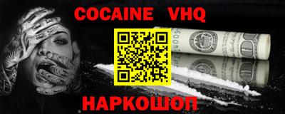 метадон Малгобек
