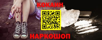 COCAINE Можайск