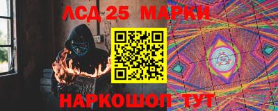 спайс Малоярославец