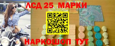 скорость Мариинск