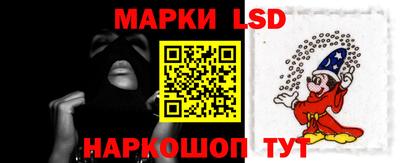 спайс Малоярославец