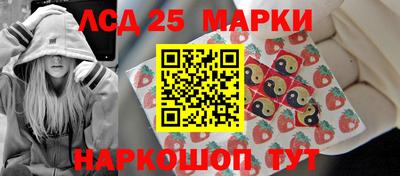 спайс Малоярославец