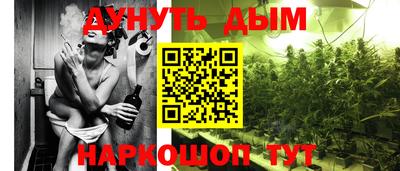 спайс Малоярославец