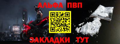 скорость Мариинск