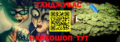 спайс Малоярославец