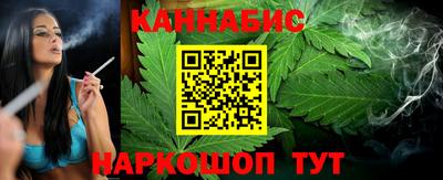 спайс Малоярославец