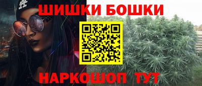 спайс Малоярославец