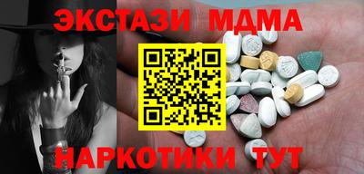скорость Мариинск
