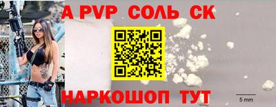 скорость Мариинск