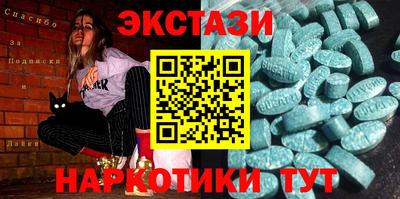 спайс Малоярославец