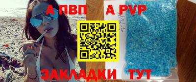 индика Моздок