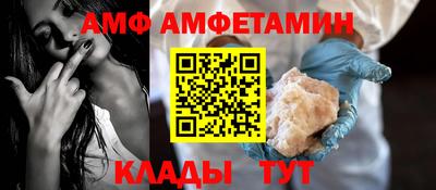 COCAINE Можайск