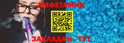 COCAINE Можайск