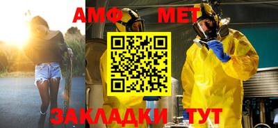 спайс Малоярославец