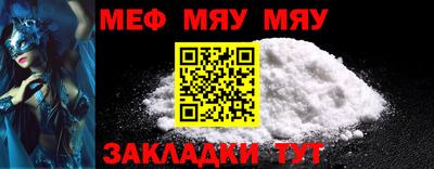 спайс Малоярославец