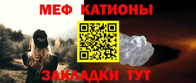 спайс Малоярославец