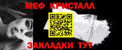 спайс Малоярославец