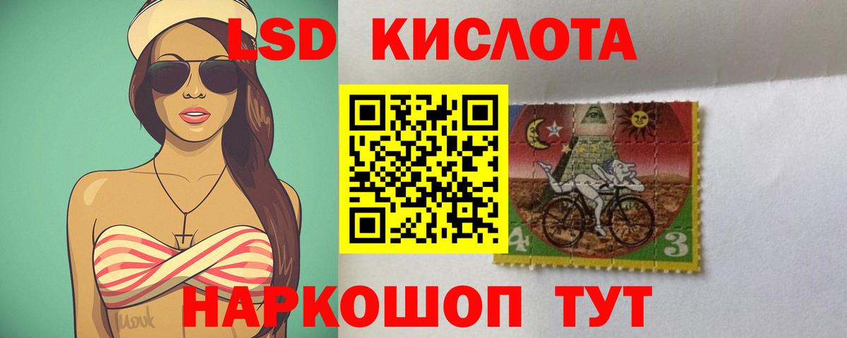 Лсд 25 экстази кислота  Вход с VPN  ЛСД экстази  ЛСД экстази кислота  Таганрог 