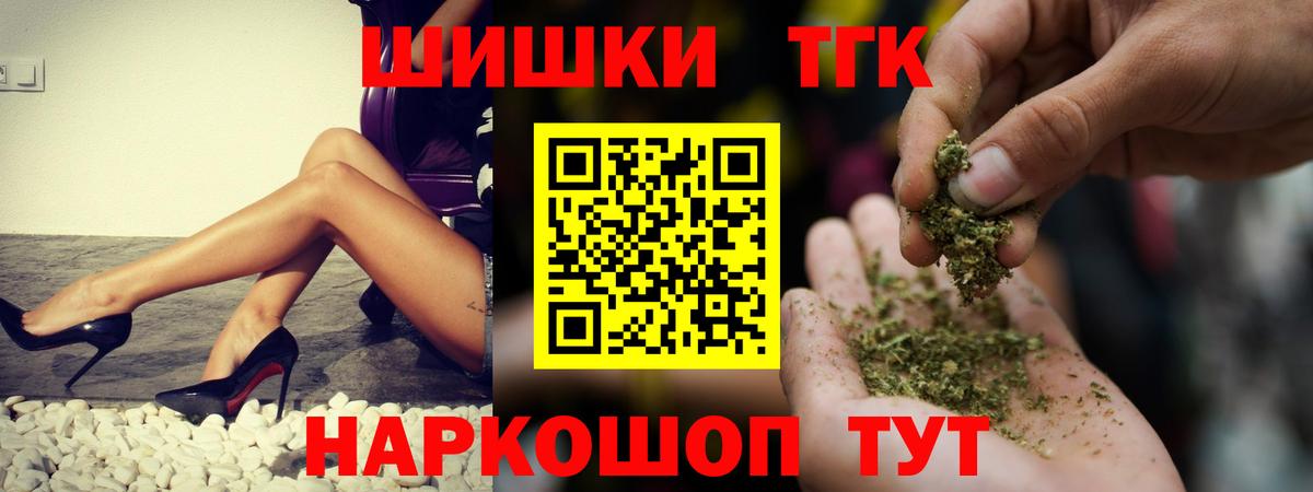 Канабис Ganja Таганрог