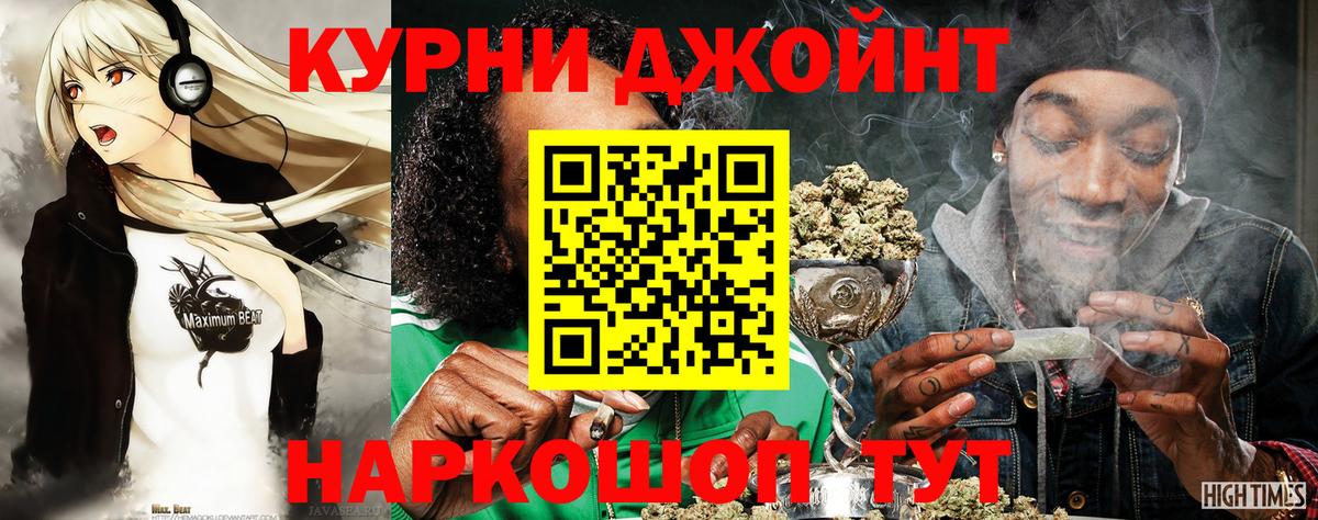 Таганрог  МАРИХУАНА ГИДРОПОН  Вход с VPN  Шишки марихуана Bruce Banner  Шишки марихуана планчик 